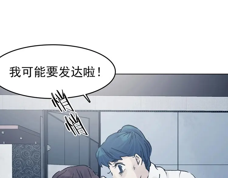 第74话 隐宅（三）29