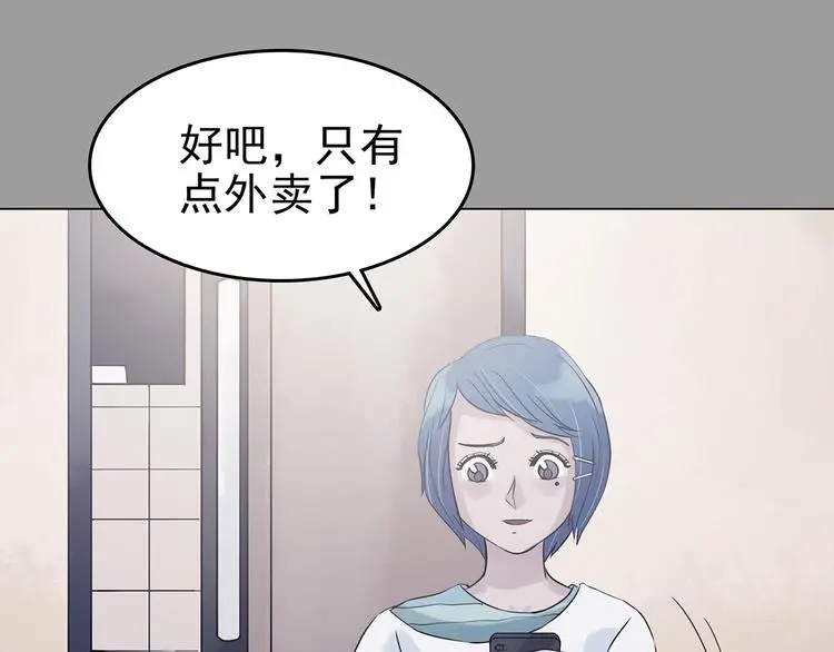 第29话 午夜惊魂（1）32