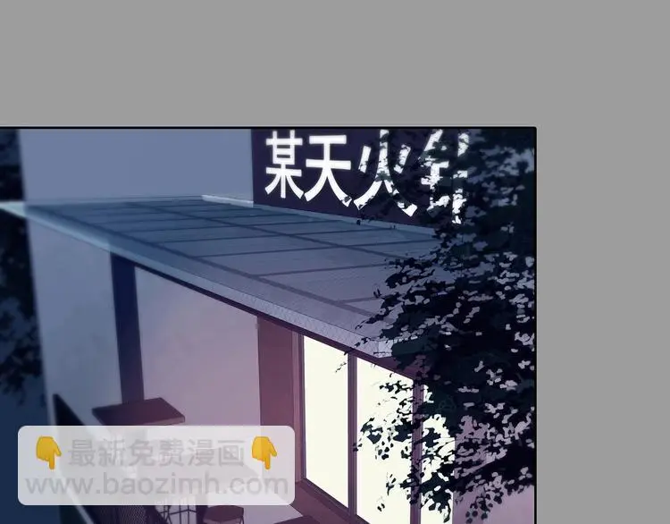 第41话 生长的美少年（二）142