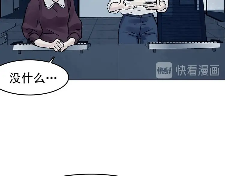 第74话 隐宅（三）26