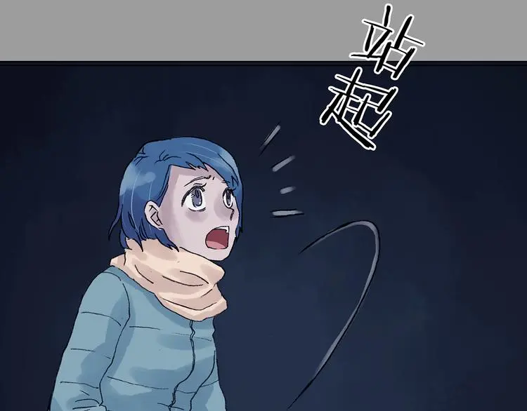 第28话 身心舒爽投食GO！82