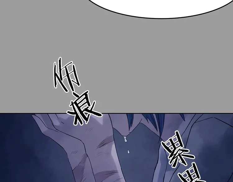 第46话 学校静悄悄（二）8