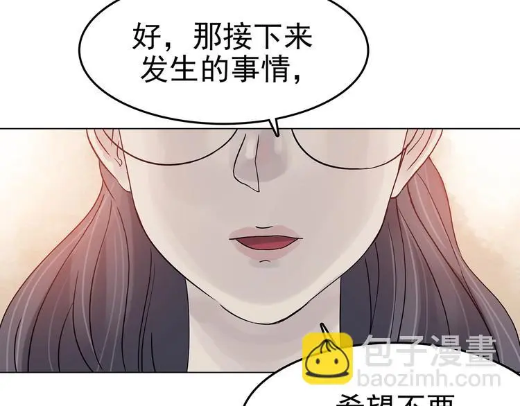 第19话 神秘合租（4）25