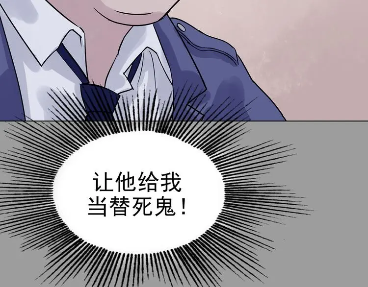 第31话 午夜惊魂（3）78