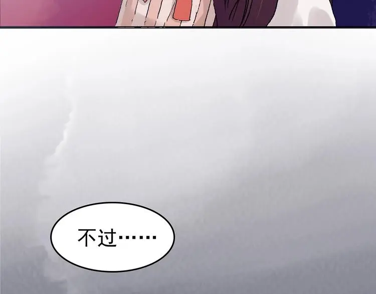 第35话 亚马逊的寄礼（3）41