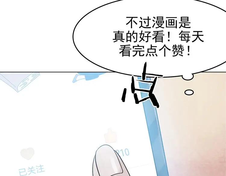 第18话 神秘合租（3）24