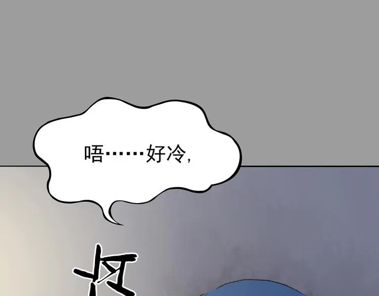 第28话 身心舒爽投食GO！4