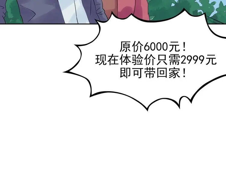 第39话 弹幕人生（4）55