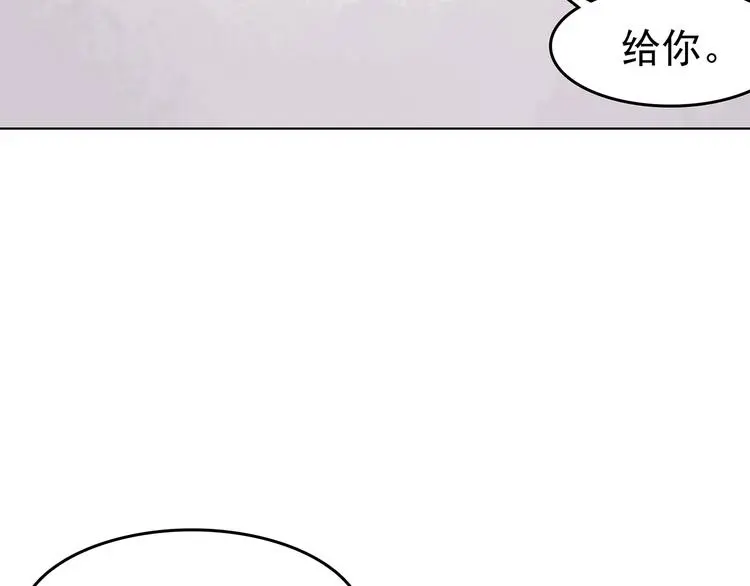 第58话 报恩的Ω（六）75