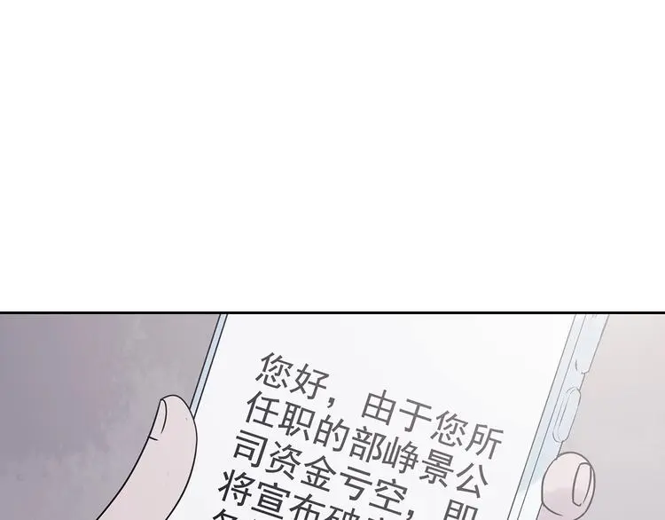 第39话 弹幕人生（4）153