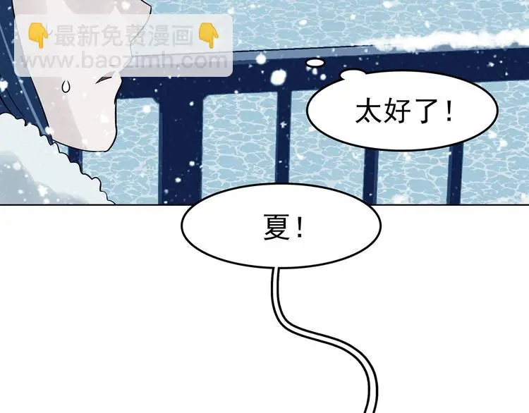 第84话 石像的凝视（二）95