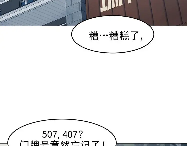 第59话 魔便签之愿（一）126