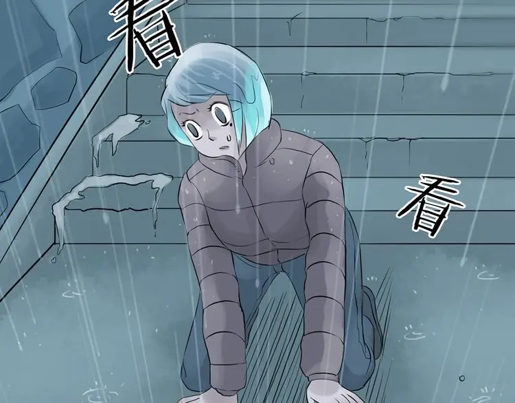 第13话  薄冰（3）114