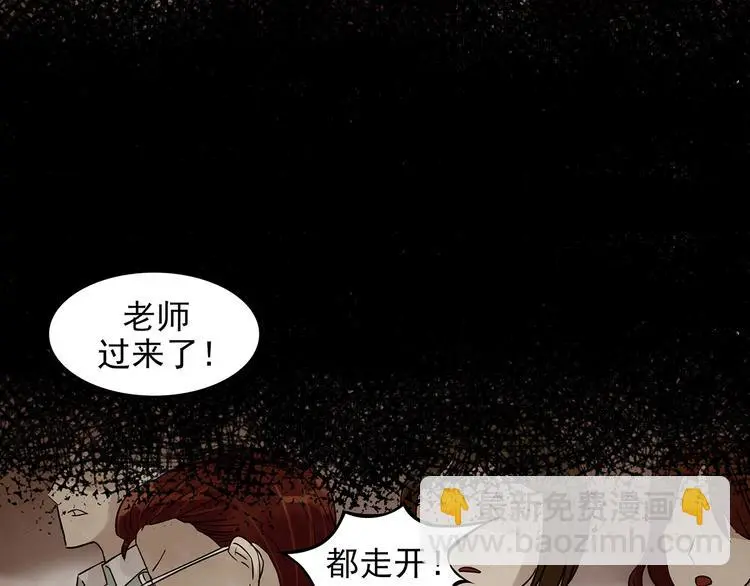 第49话 学校静悄悄（五）104