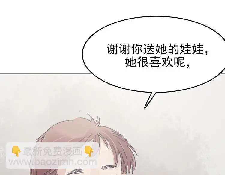 第22话 噩梦人偶（3）135