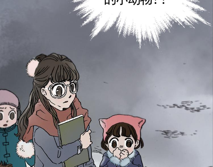 第9话 雪球（2）5