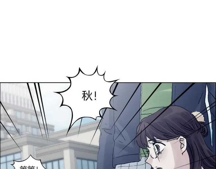 第92话 最终章 猫男（三）168