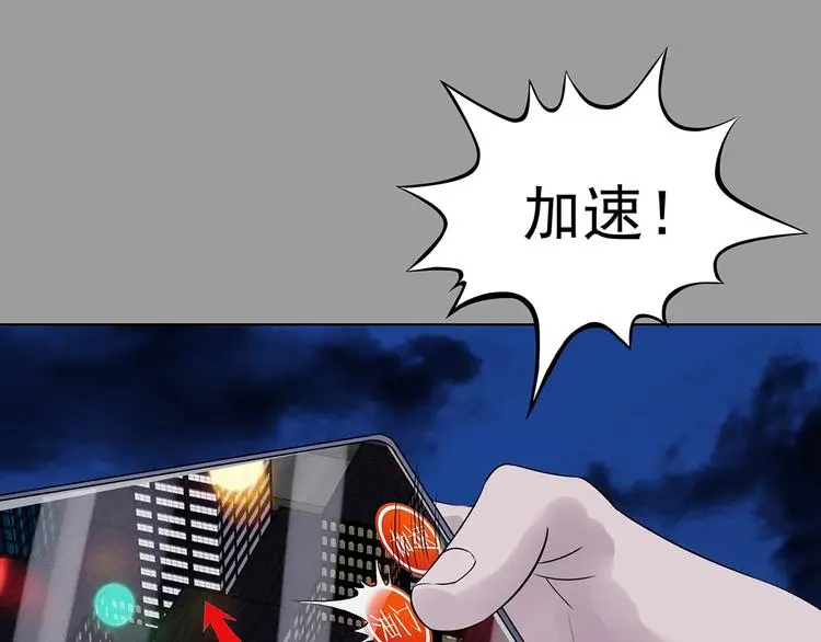 第69话 飞驰沙发（二）61