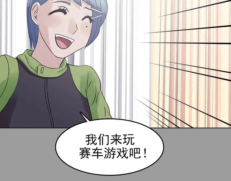 第71话 飞驰沙发（四）139