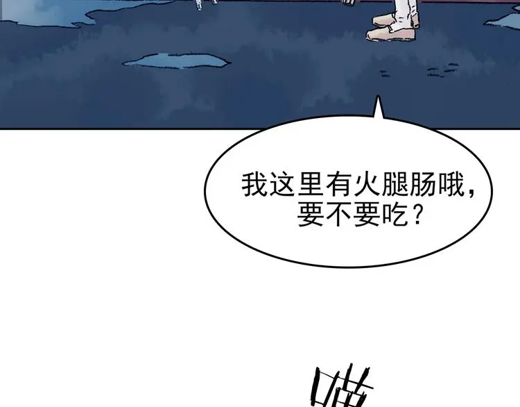 第40话 生长的美少年（一）54