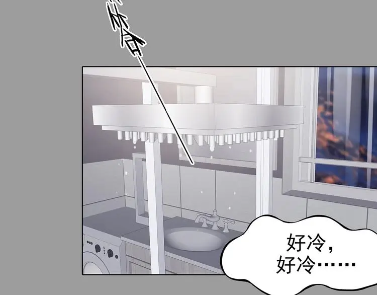 第67话 凉凉的秋末两则10