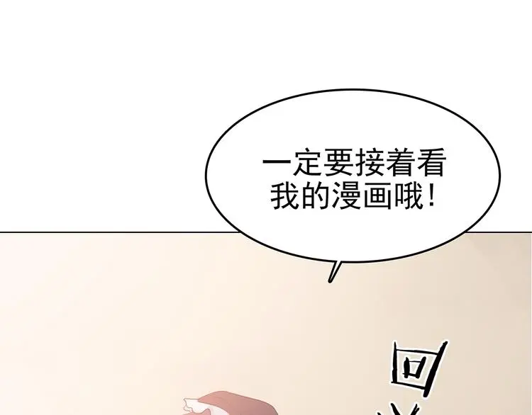 第19话 神秘合租（4）76