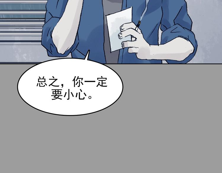 第43话 生长的美少年（四）11