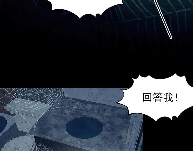 第75话 隐宅（四）111