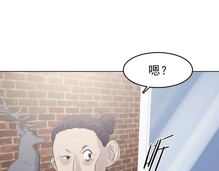 第70话 飞驰沙发（三）66