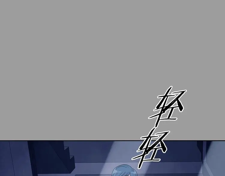 第46话 学校静悄悄（二）47
