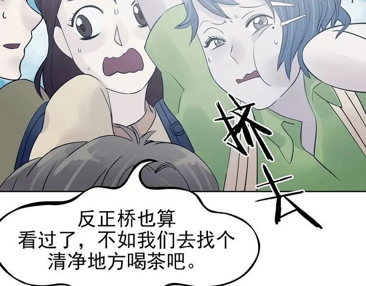 第53话 报恩的Ω（一）64
