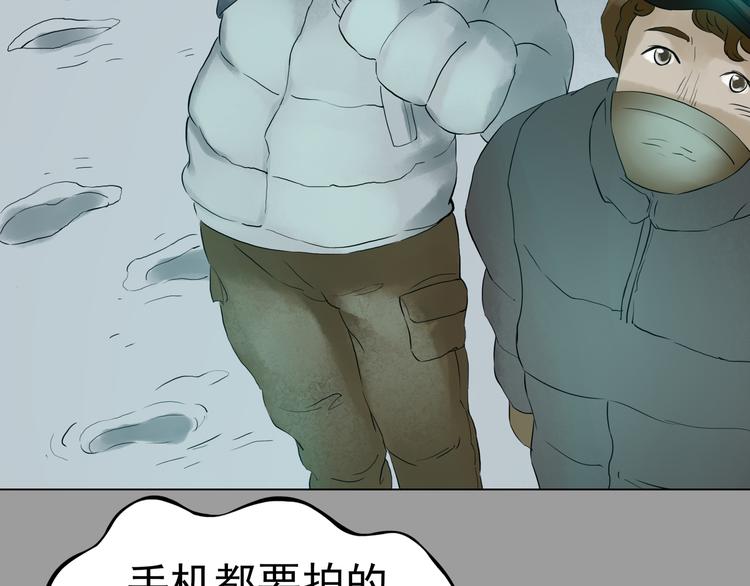 第7话 好运红包（3）130