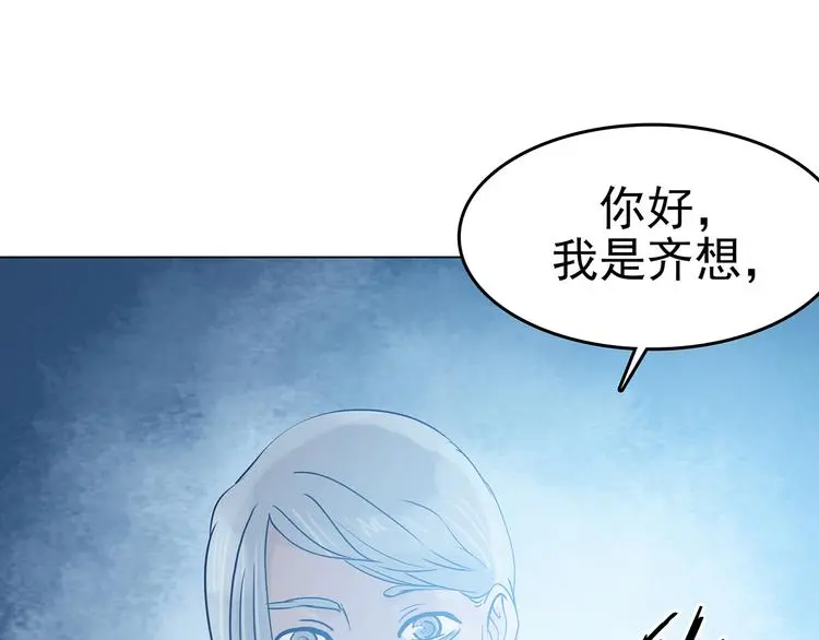 第19话 神秘合租（4）133