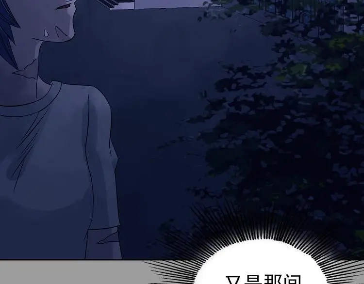 第48话 学校静悄悄（四）133