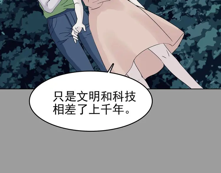 第56话 报恩的Ω（四）62