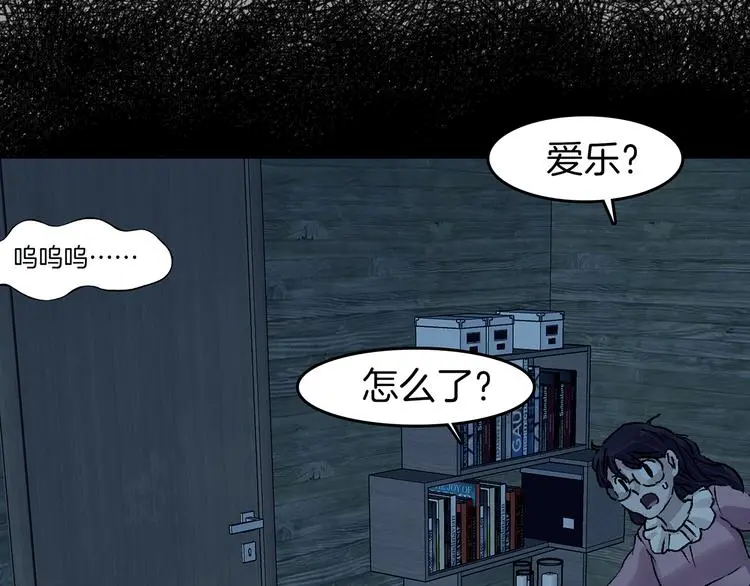 第91话 猫男（二）36