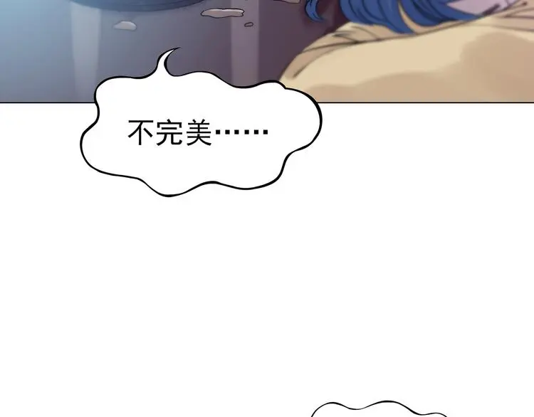 第25话 绝版男友（3）124