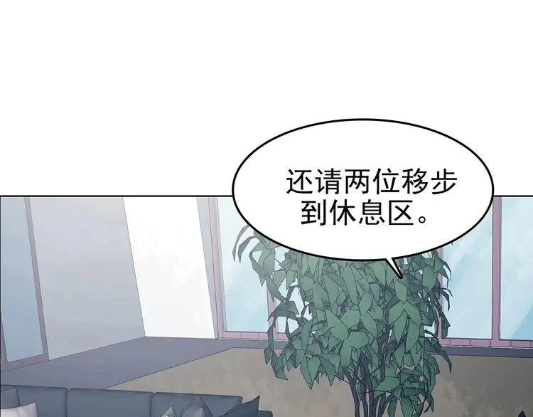 第51话 夏日光溜溜（二）120