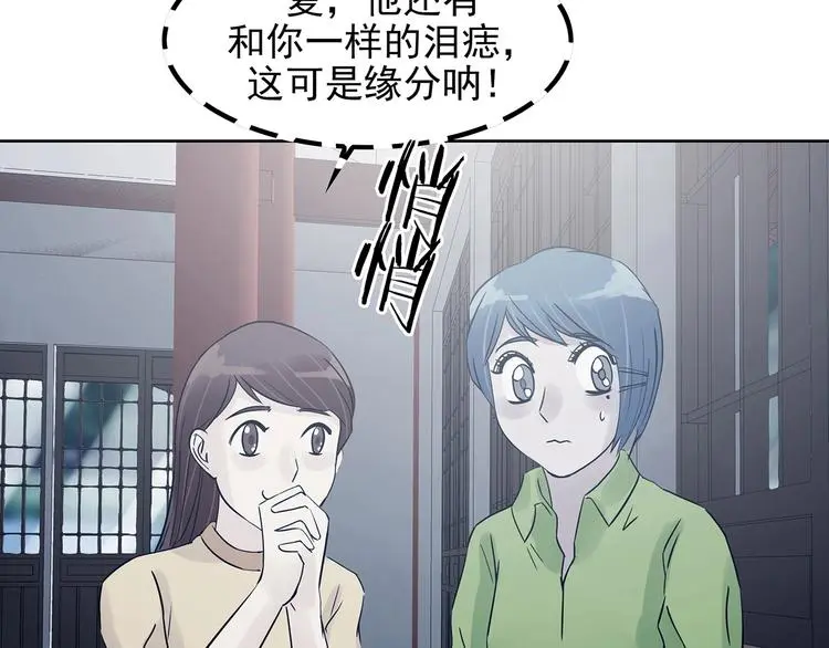第54话 报恩的Ω（二）48