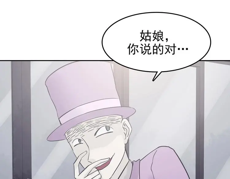 第37话 弹幕人生（2）126