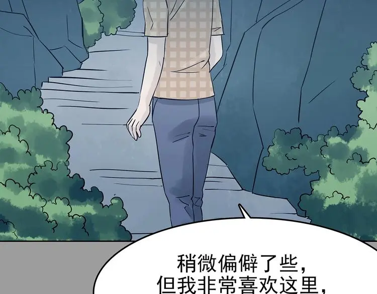 第54话 报恩的Ω（二）97