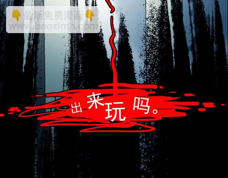 第89话 出来玩吧（三）126