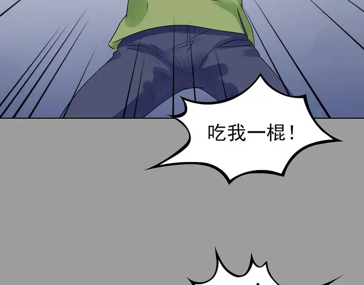 第68话 飞驰沙发（一）61
