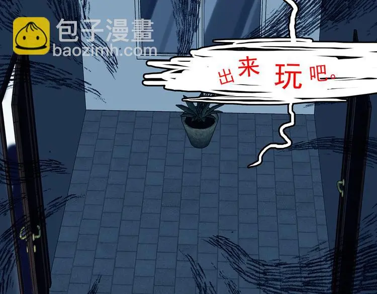 第87话 出来玩吧（一）53