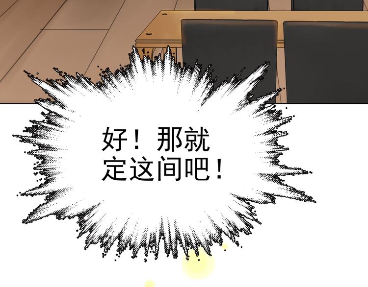 第4话 诡房异照（4）134