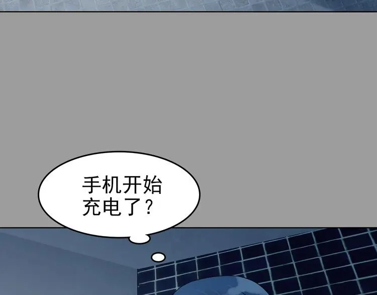 第78话 惊魂公厕（二）66