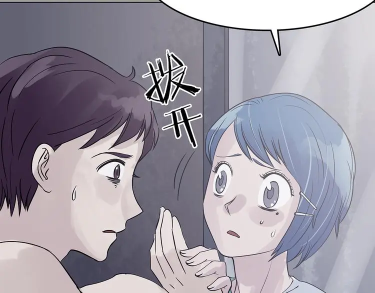 第30话  午夜惊魂（2）36