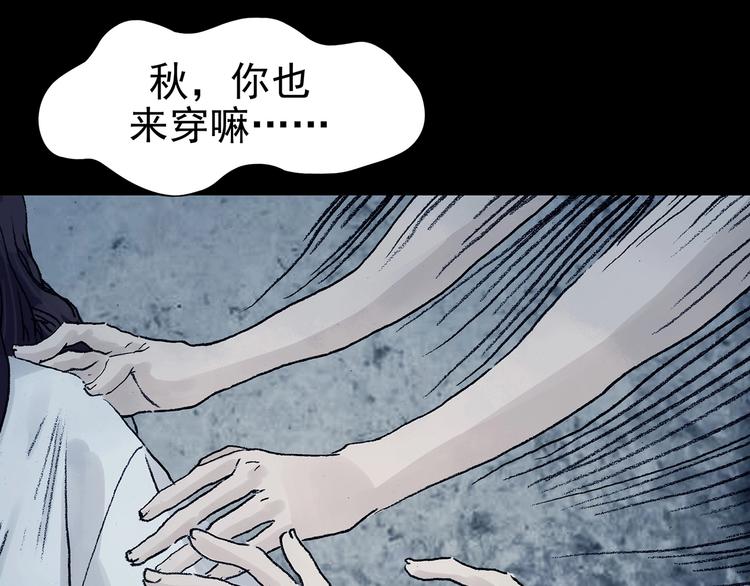 第76话 隐宅（五）56