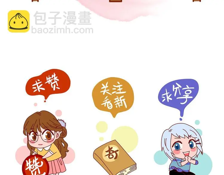 第56话 报恩的Ω（四）148