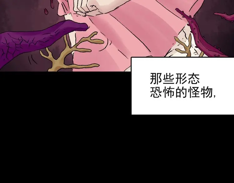 第21话 噩梦人偶（2）19